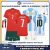 Portugal RONALDO 7 & Argentina MESSI 10 Home