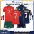 Portugal Home & Al Nassr Away RONALDO 7