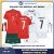 Portugal Home & Away RONALDO 7