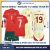 Portugal RONALDO 7 Home & Spain LAMINE YAMAL Away