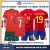 Portugal RONALDO 7 & Spain LAMINE YAMAL Home