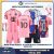 Inter miami home & FC Barcelona Commemorative 2025